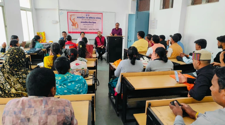 *भगवान विरसा मुड़ा जयंती के उपलक्ष्य में व्याख्यान माला का आयोजन