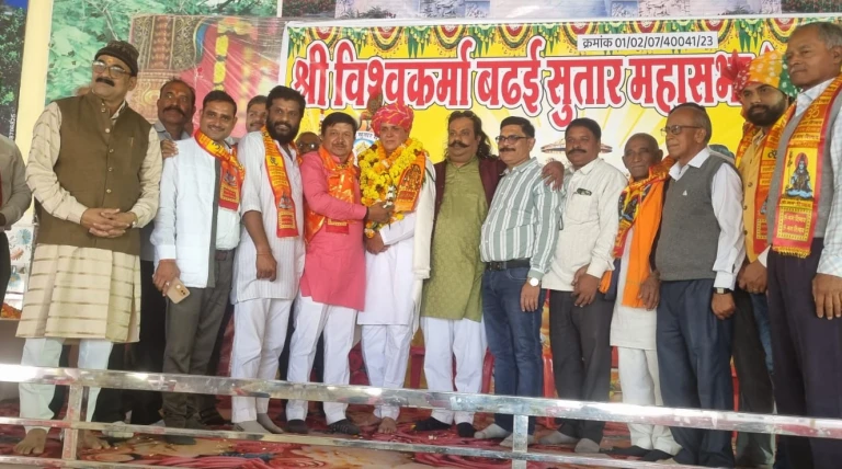 मनोहर विश्वकर्मा सेकुखेड़ा बने प्रदेश अध्यक्ष