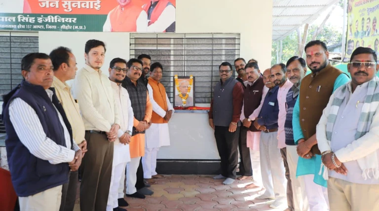 बूथ क्रमांक पर भारत रत्न पूर्व प्रधानमंत्री अटल बिहारी वाजपेयी की मनाई जयंती,विधायक हुए शामिल