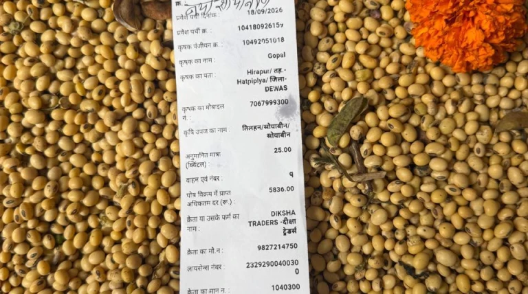 आष्टा मंडी में नए सोयाबीन की पहली आवक, 25 व्यापारियों ने लगाई बोली